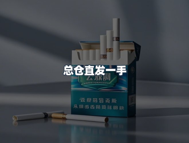 服务优势